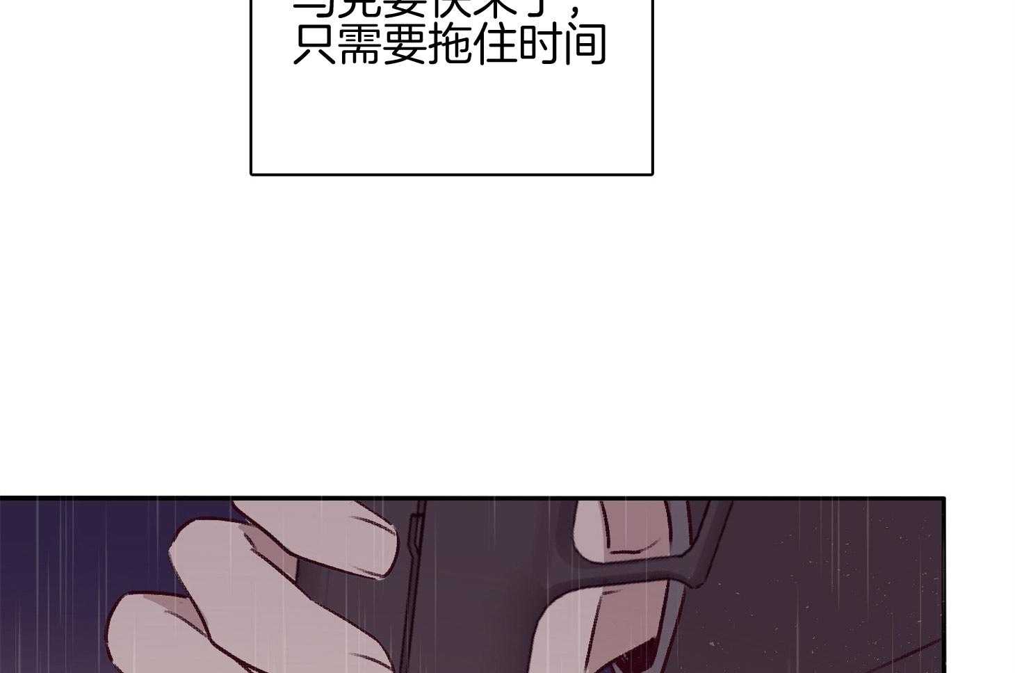 第59话_不能让他死（第一季完）3