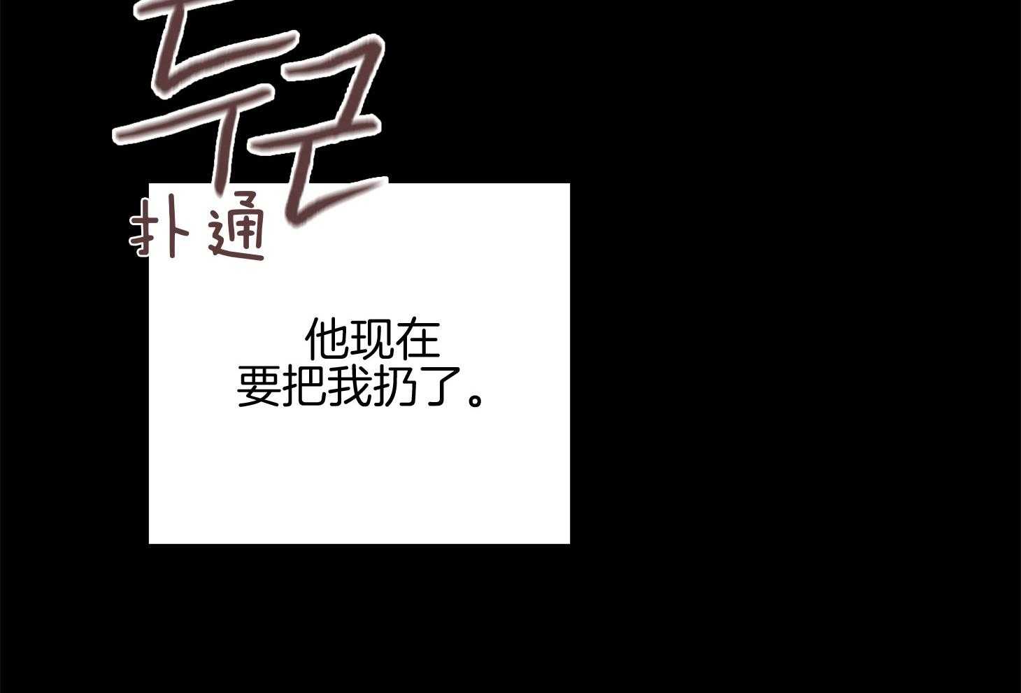 第59话_不能让他死（第一季完）31