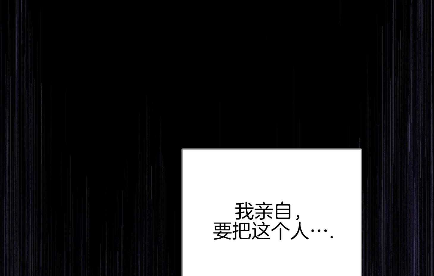 第59话_不能让他死（第一季完）34