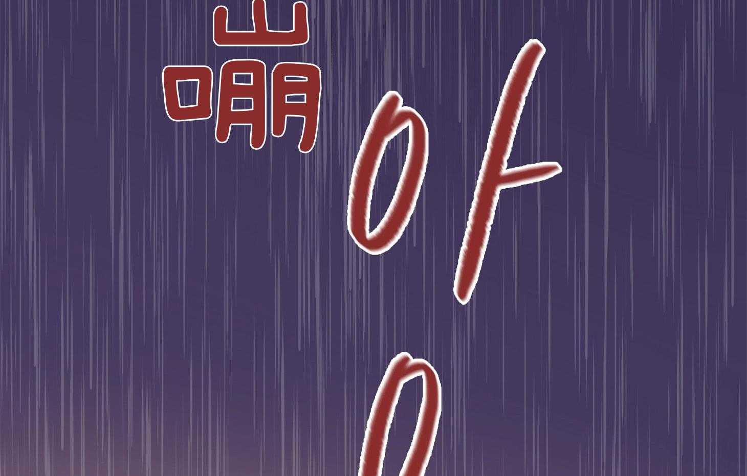 第59话_不能让他死（第一季完）37