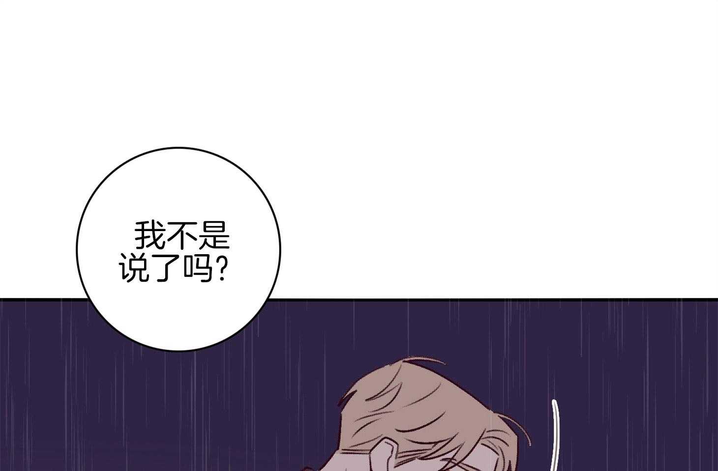 第59话_不能让他死（第一季完）45