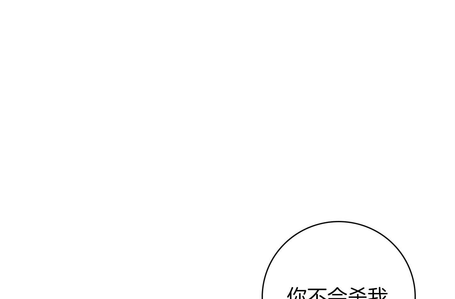 第59话_不能让他死（第一季完）47