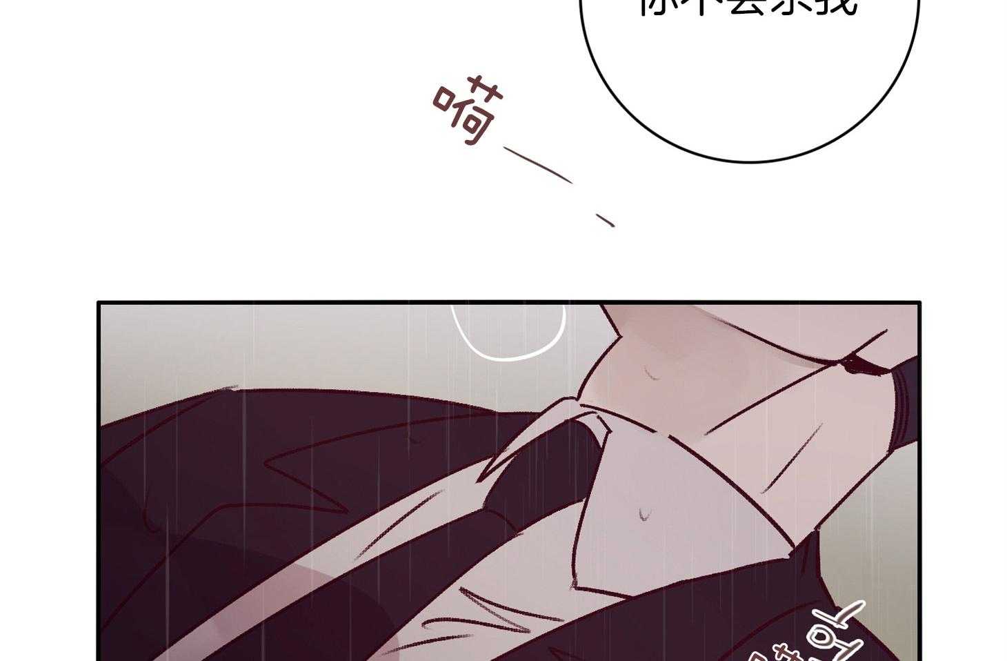 第59话_不能让他死（第一季完）48