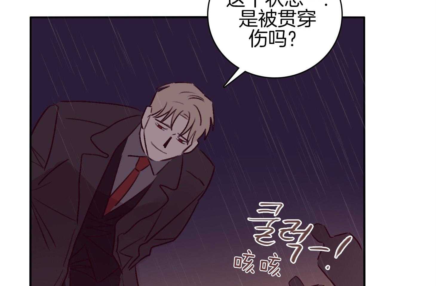 第59话_不能让他死（第一季完）54