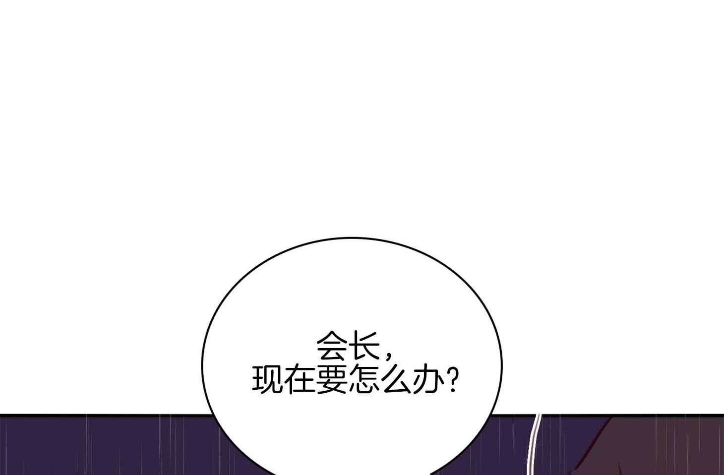 第59话_不能让他死（第一季完）59