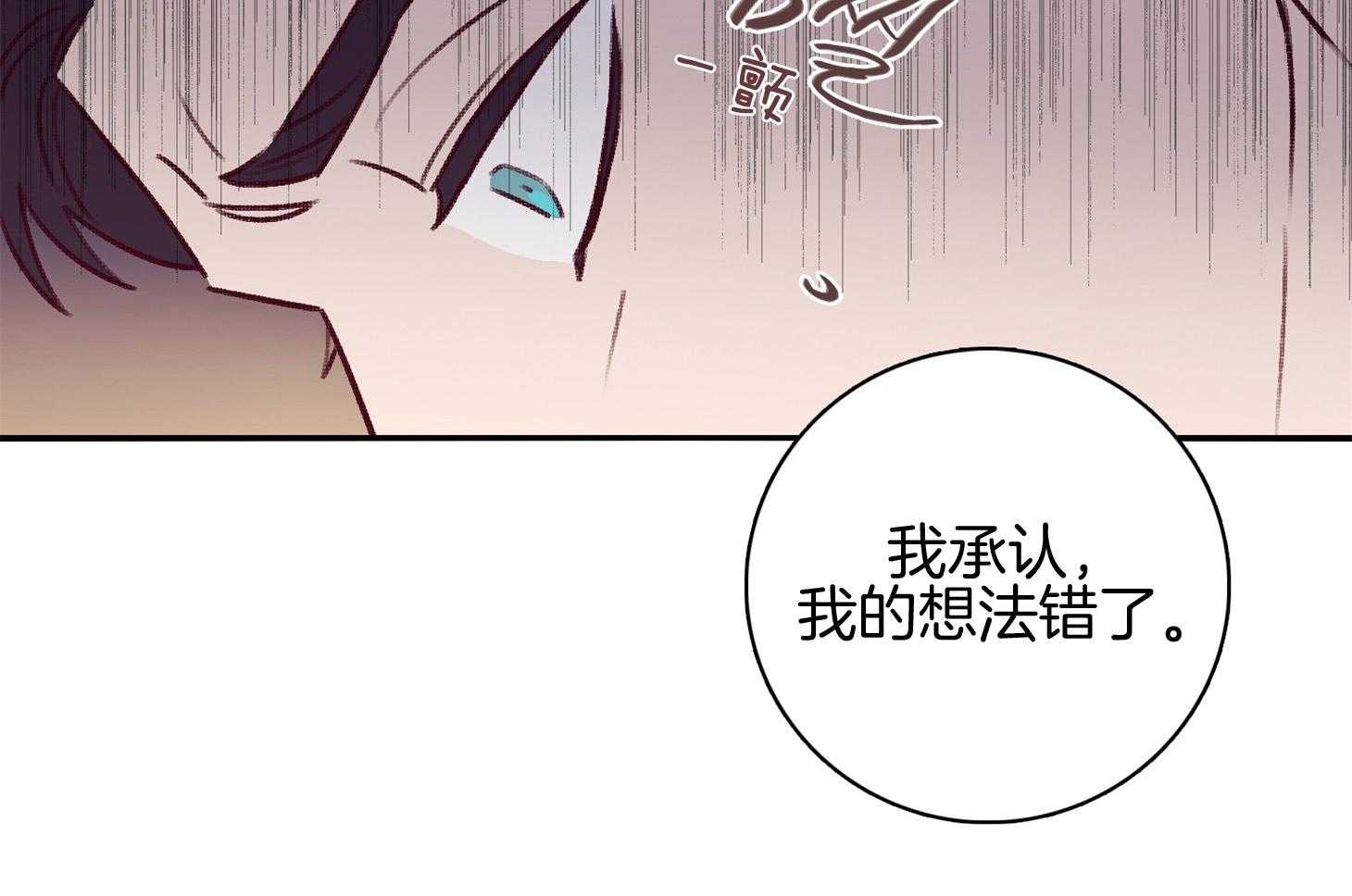 第59话_不能让他死（第一季完）6