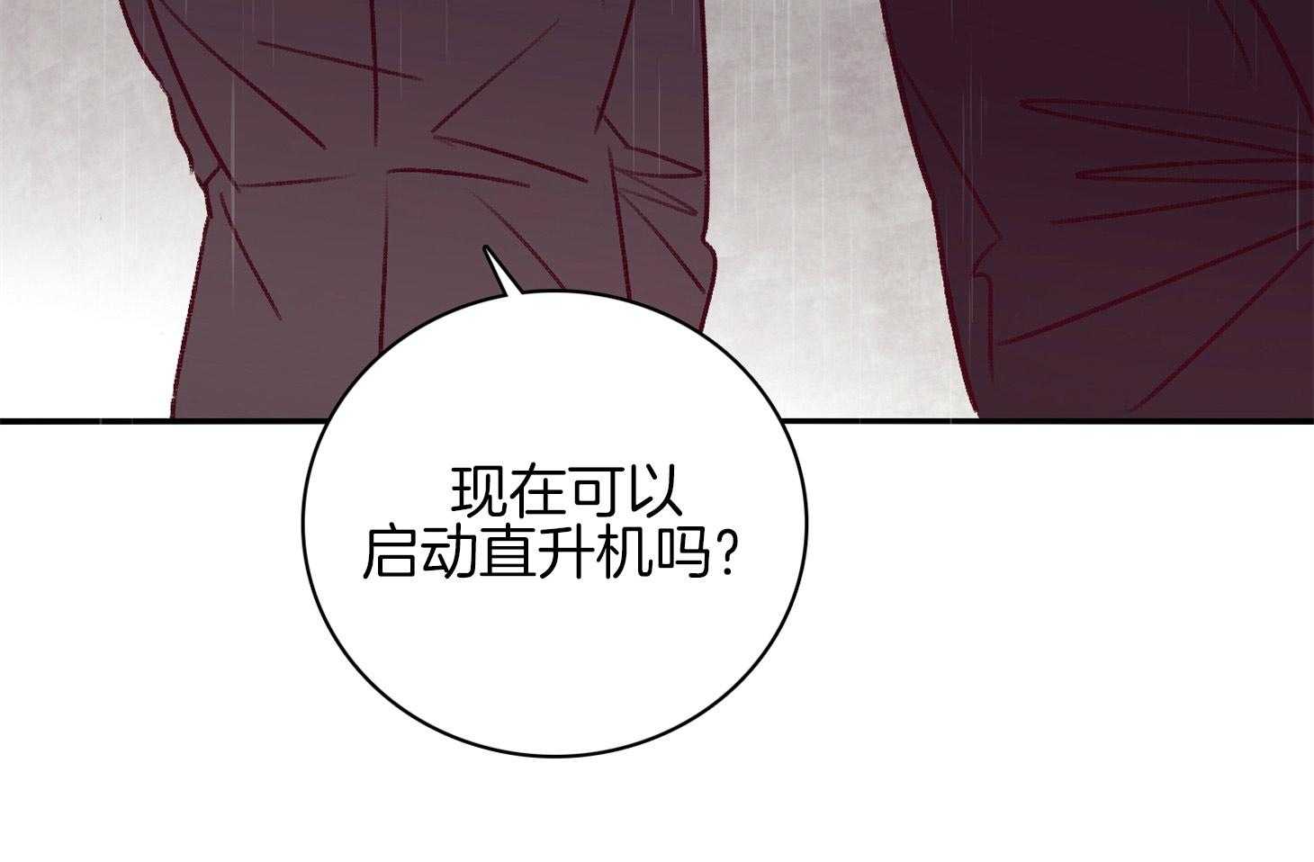 第59话_不能让他死（第一季完）61