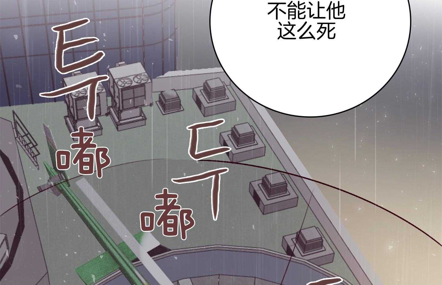 第59话_不能让他死（第一季完）66