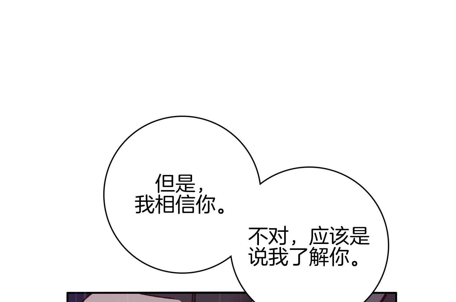 第59话_不能让他死（第一季完）7