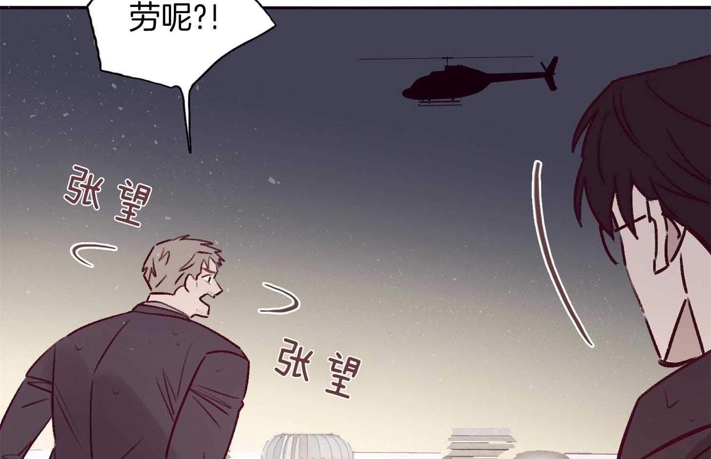 第59话_不能让他死（第一季完）73