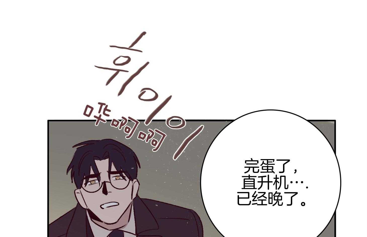 第59话_不能让他死（第一季完）75