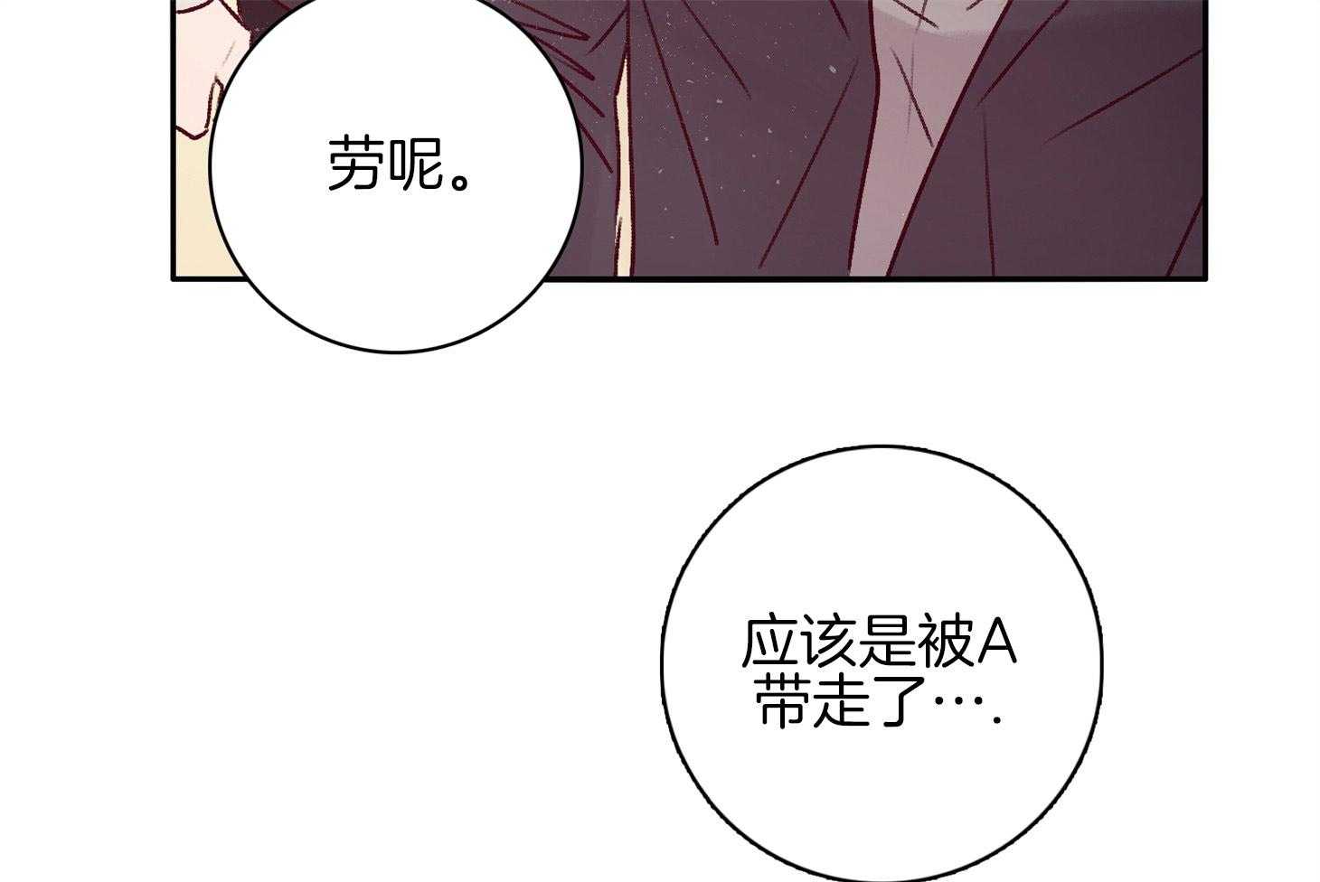 第59话_不能让他死（第一季完）77