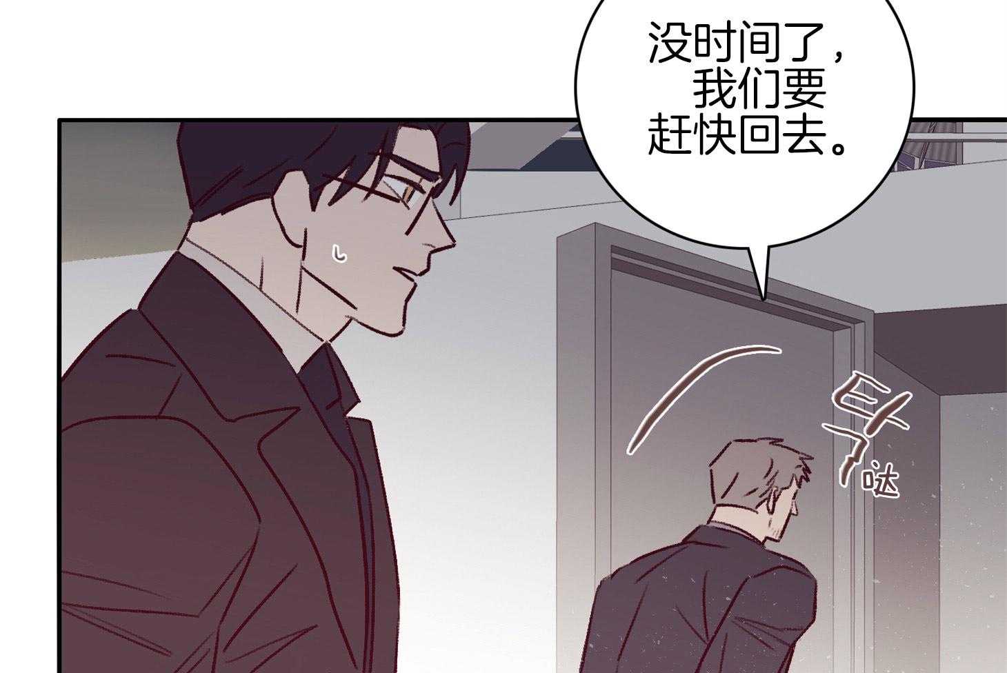 第59话_不能让他死（第一季完）79