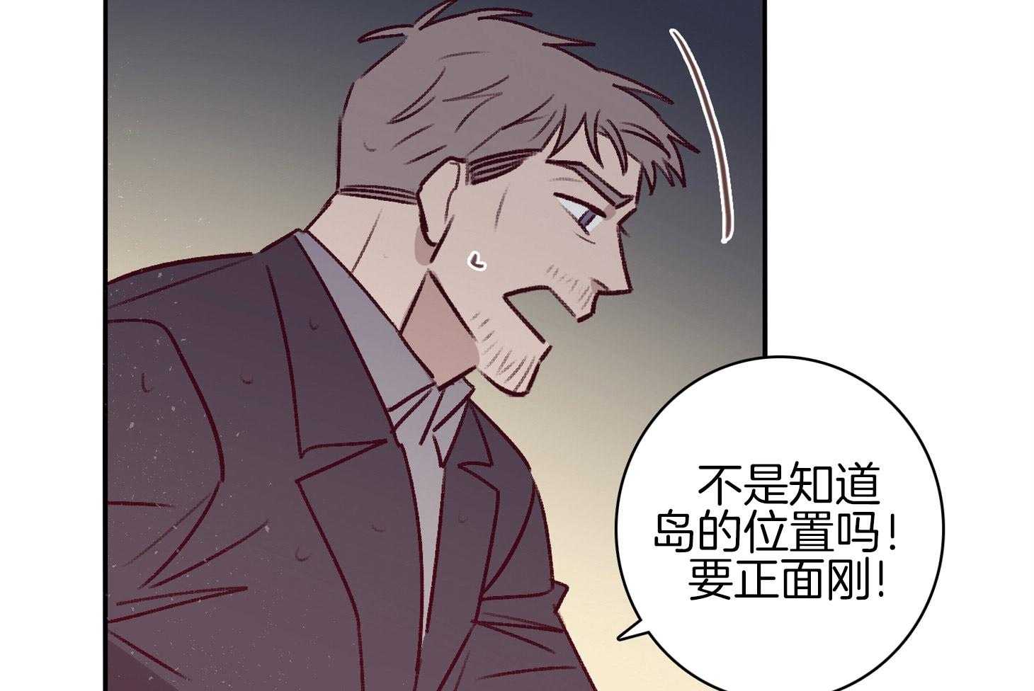 第59话_不能让他死（第一季完）82