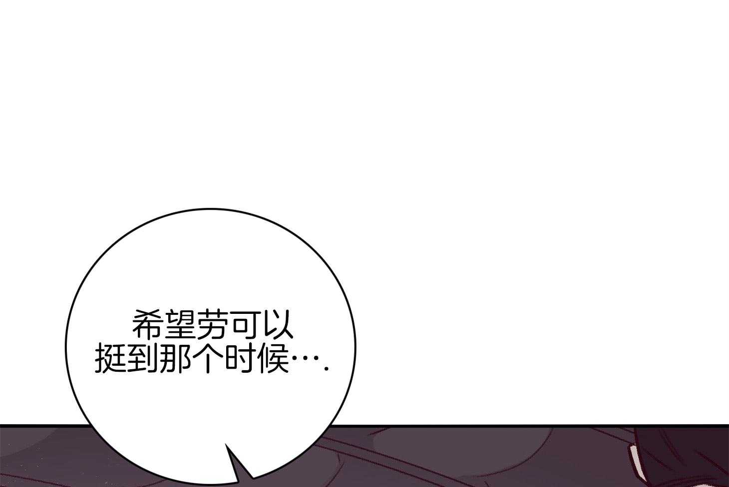 第59话_不能让他死（第一季完）84