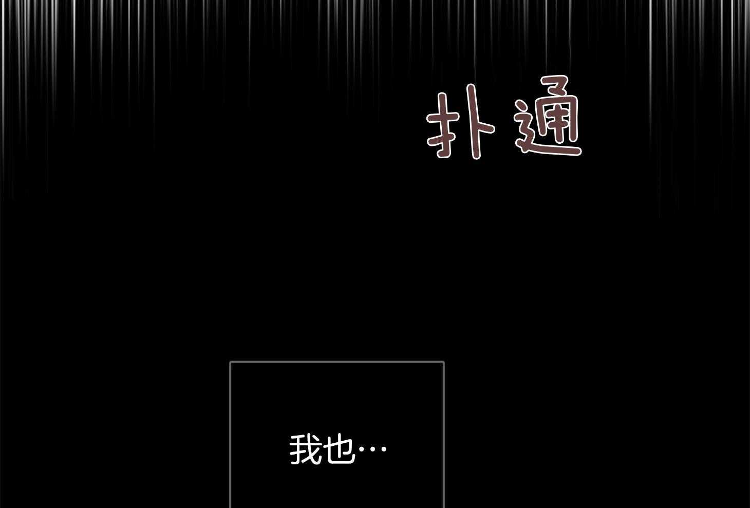 第58话_让我很意外1