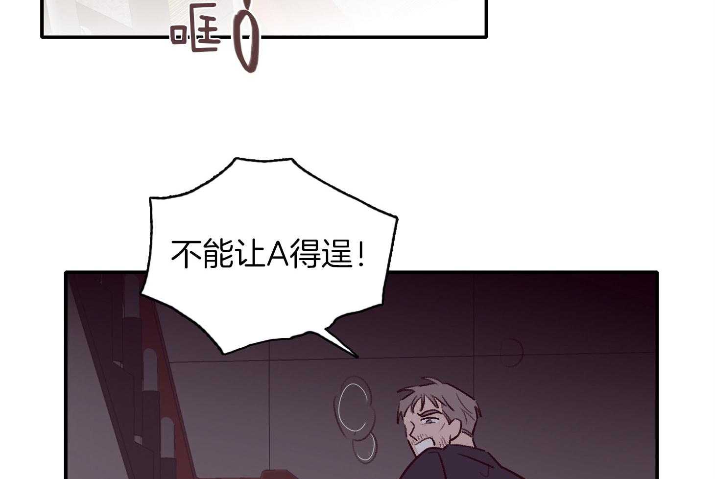 第58话_让我很意外26