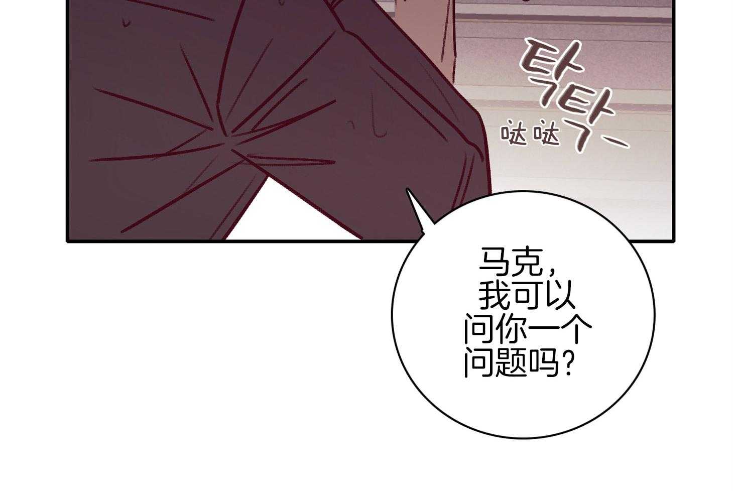 第58话_让我很意外28