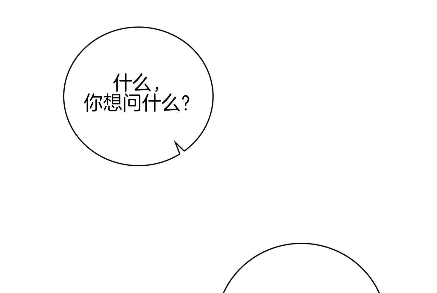 第58话_让我很意外29
