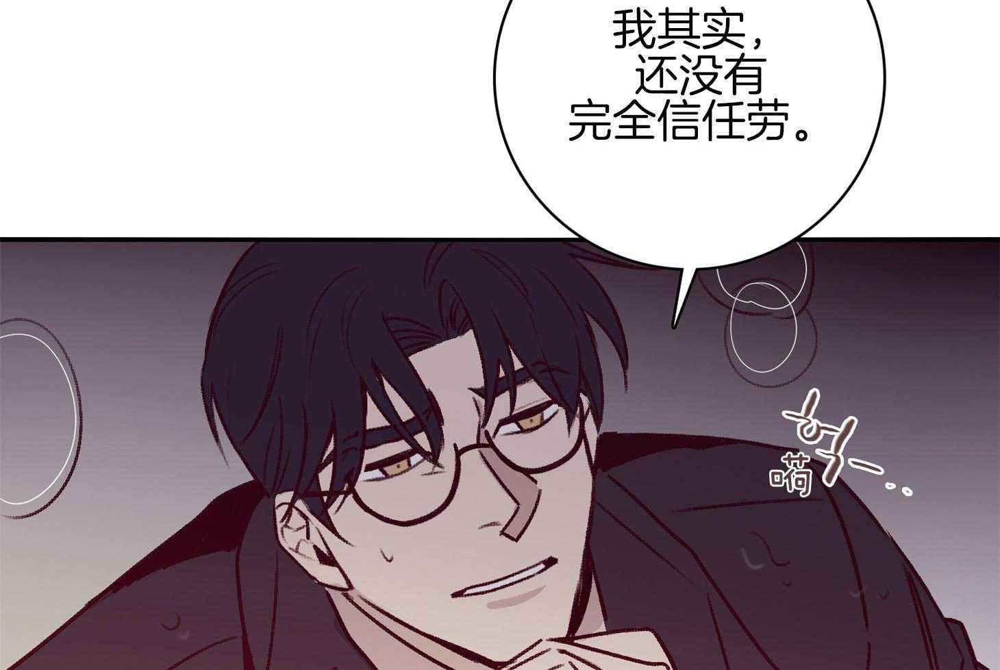 第58话_让我很意外30