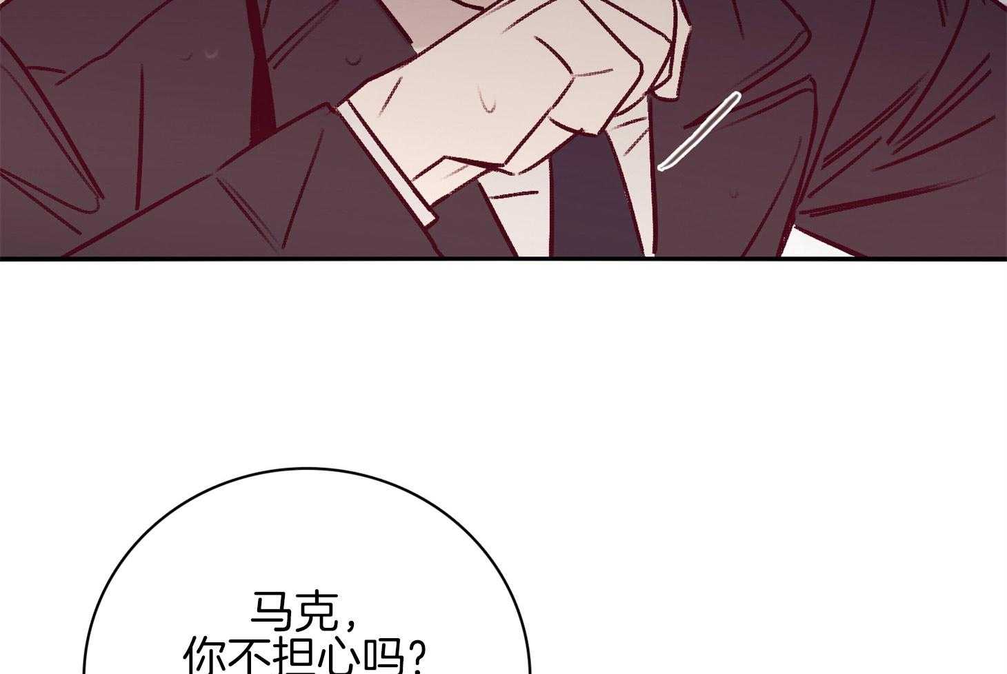 第58话_让我很意外31