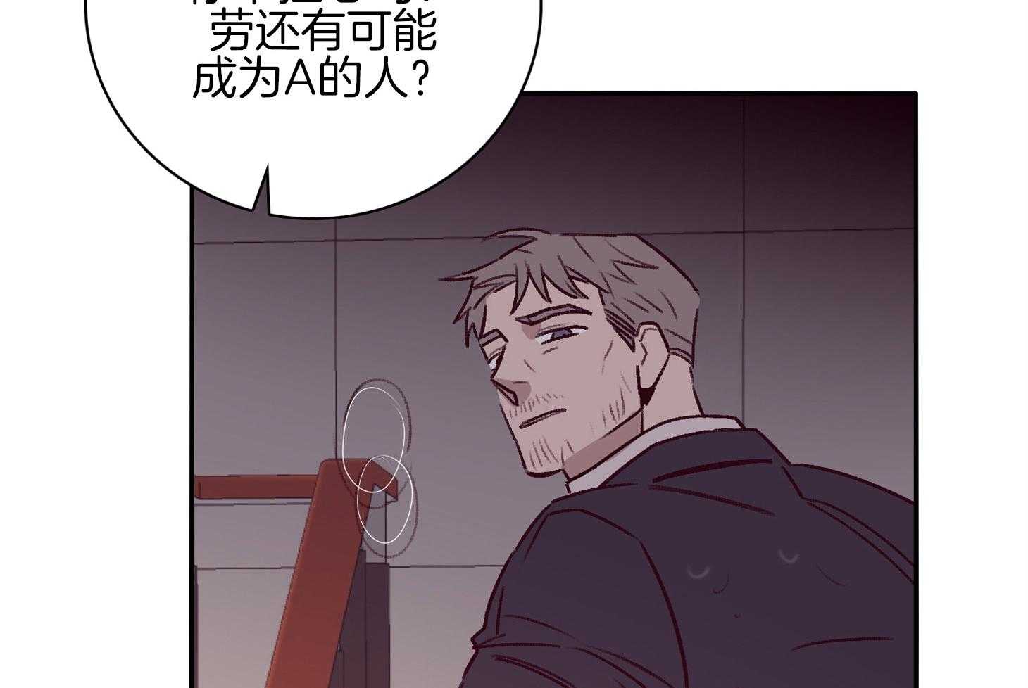 第58话_让我很意外32