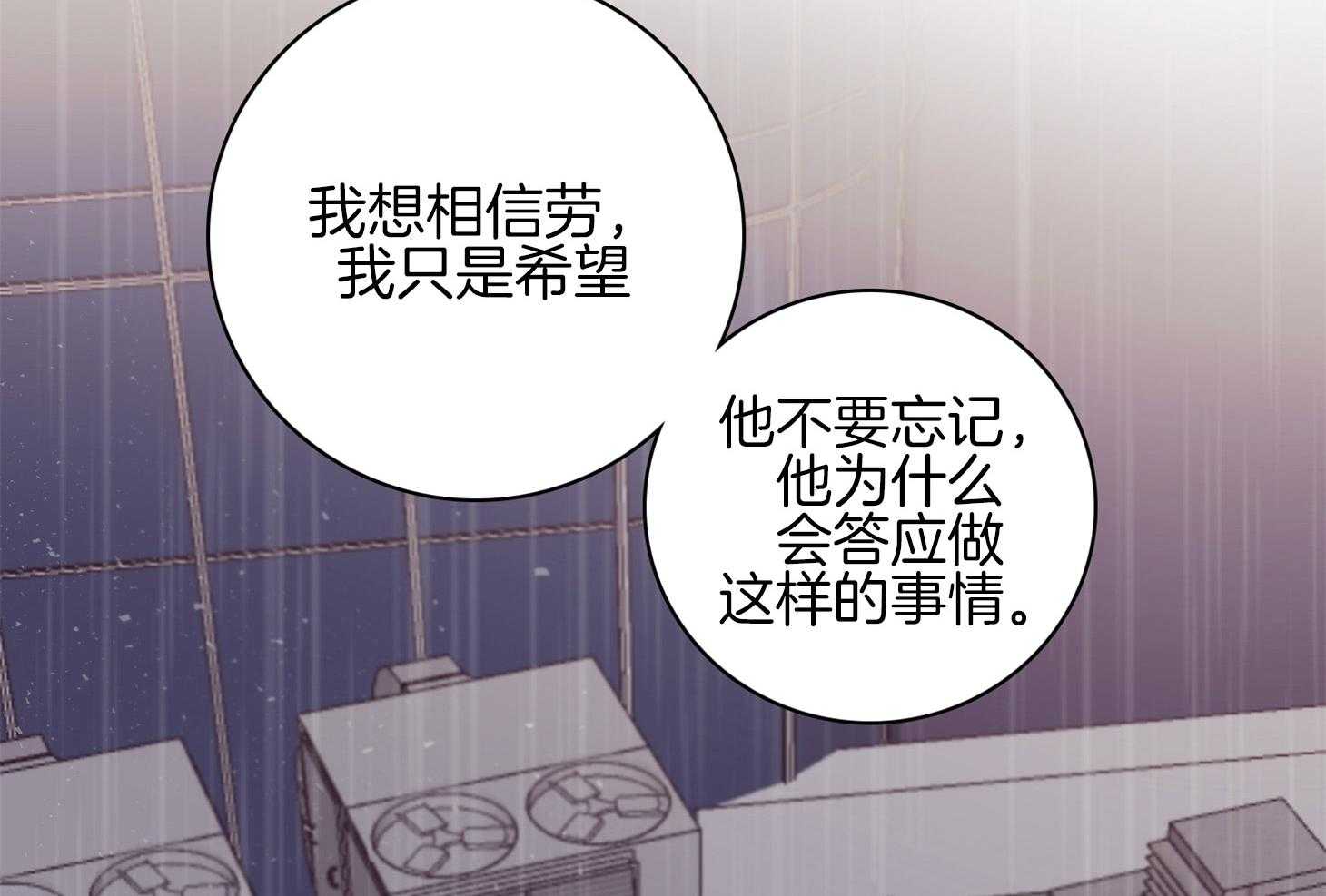 第58话_让我很意外36