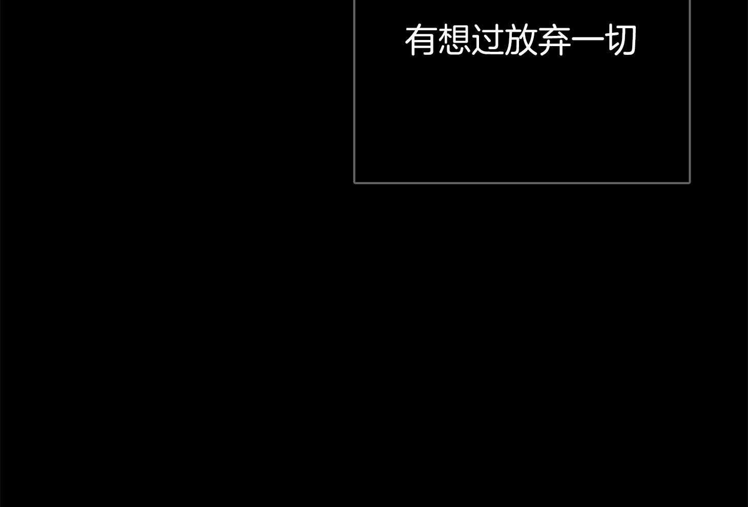 第58话_让我很意外4