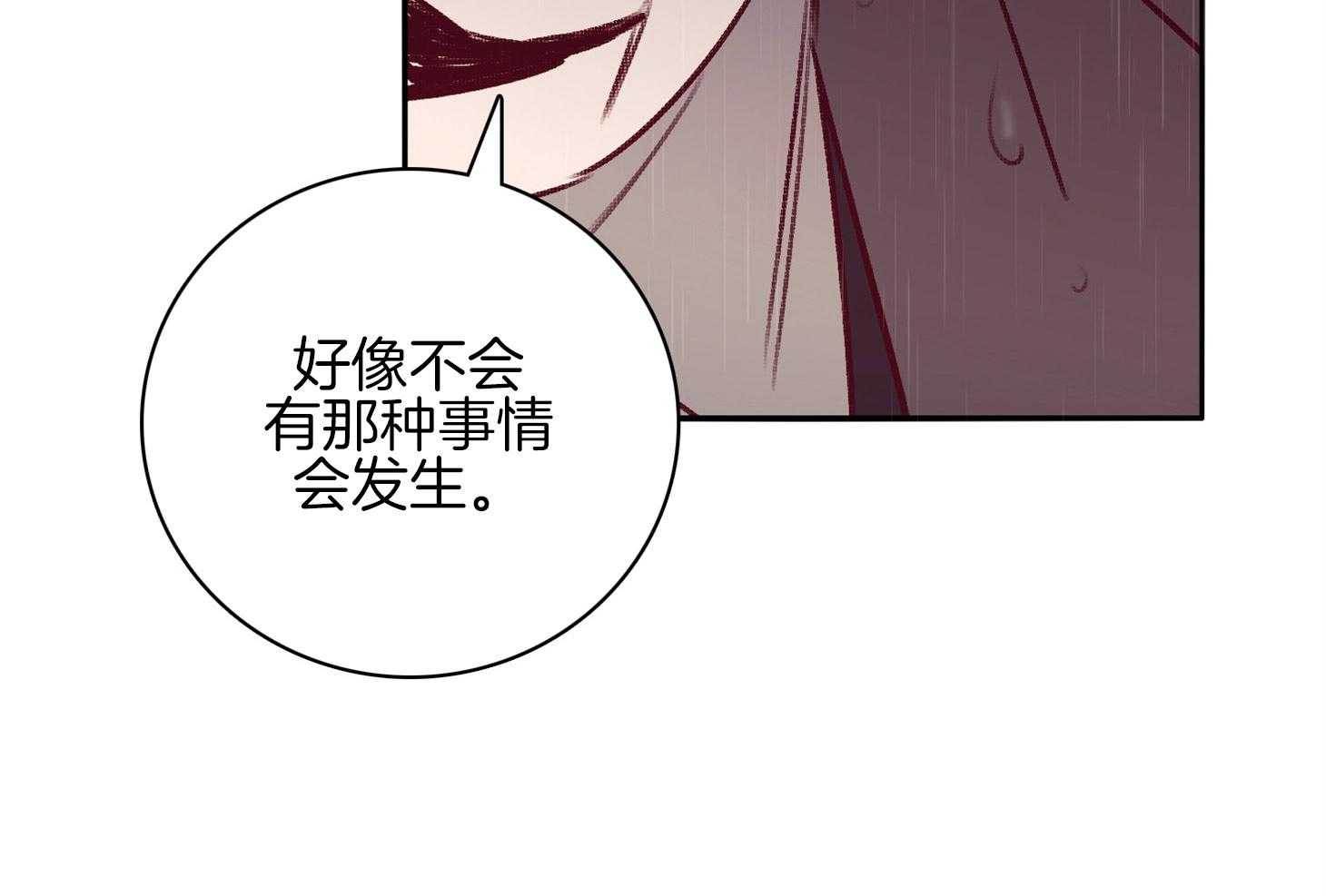 第58话_让我很意外43