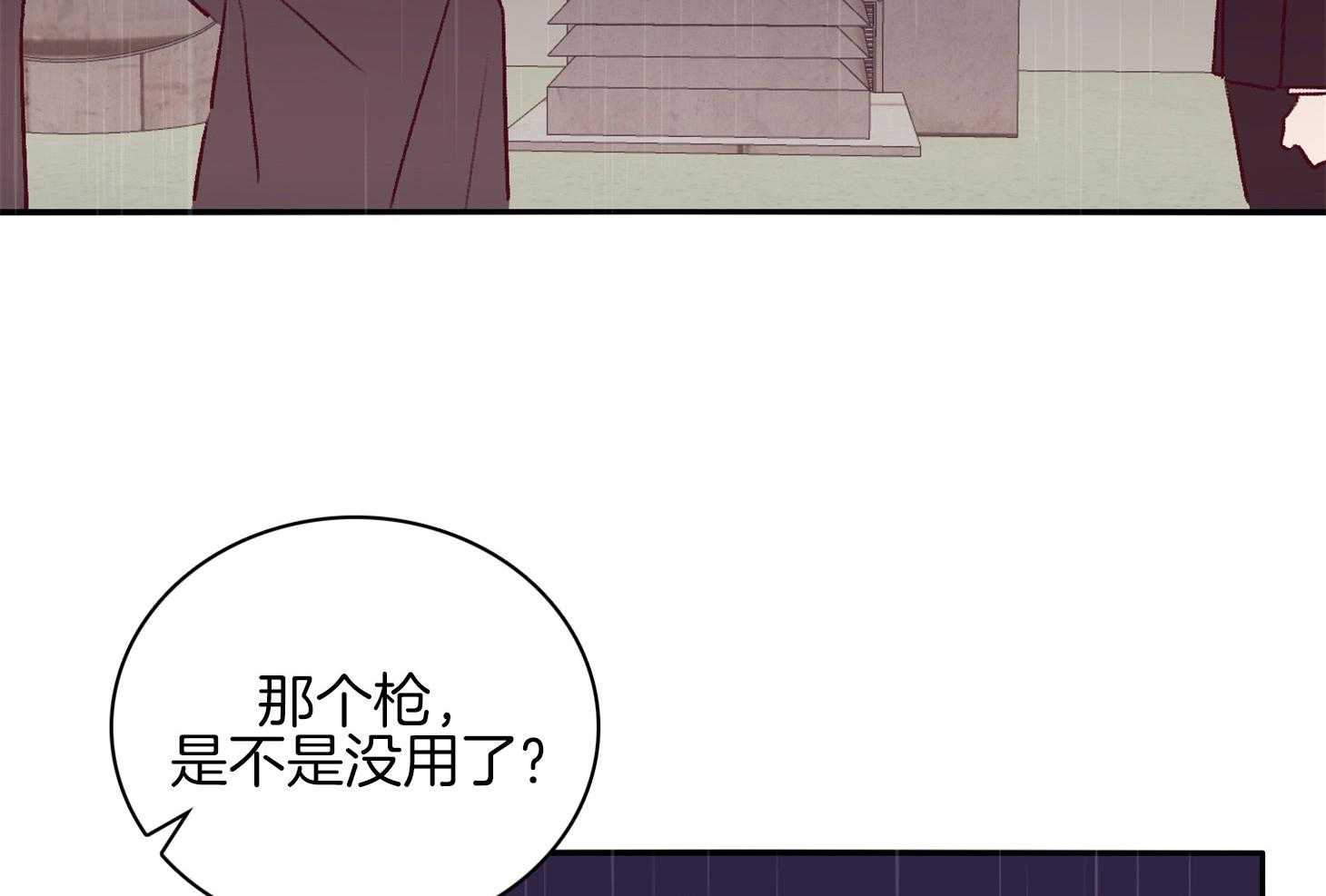 第58话_让我很意外45