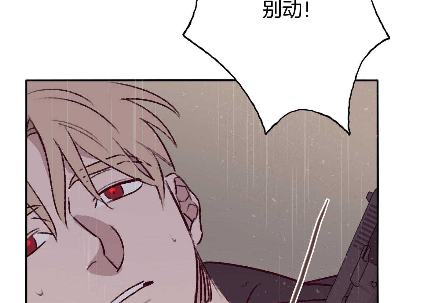 第58话_让我很意外59