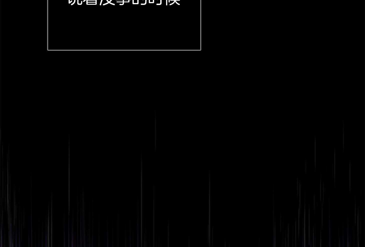 第58话_让我很意外7