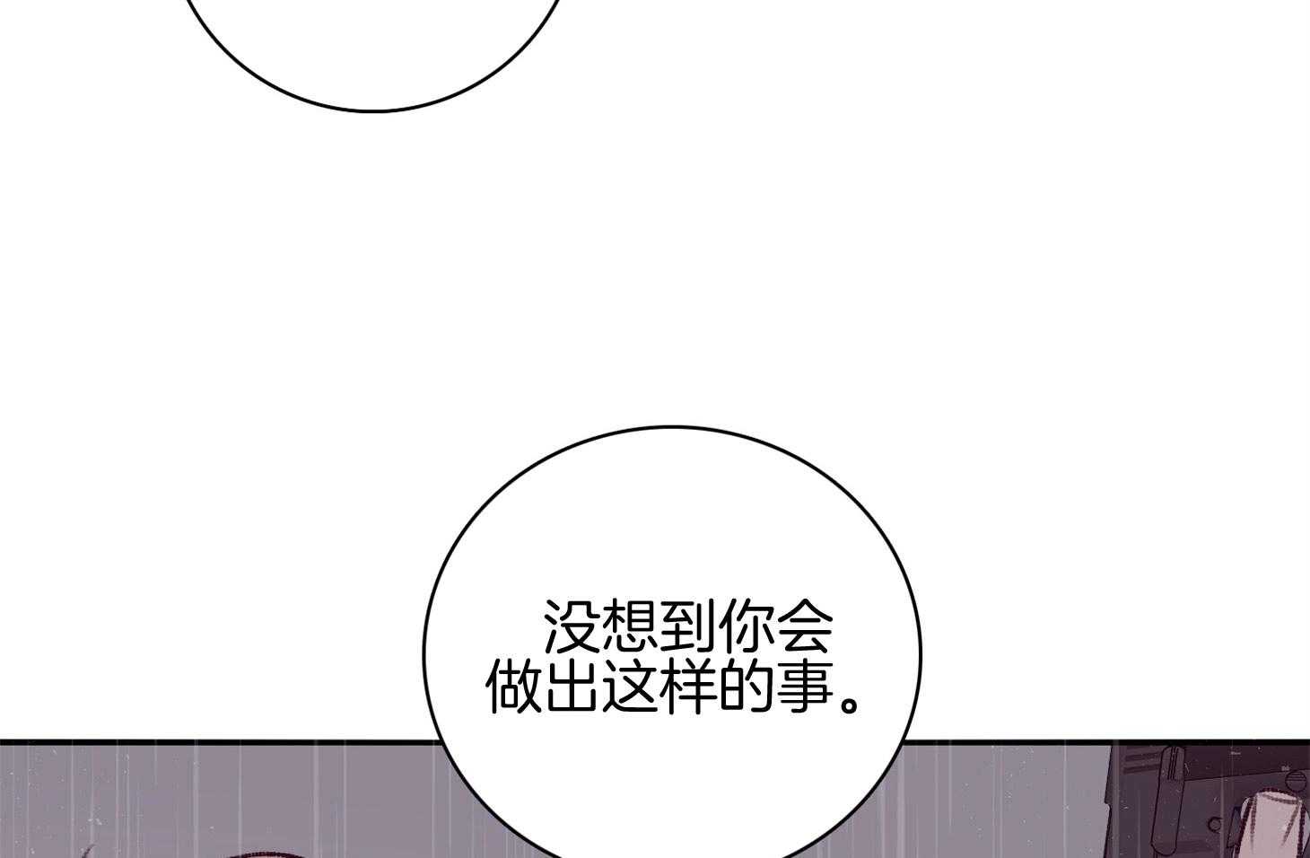 第58话_让我很意外70