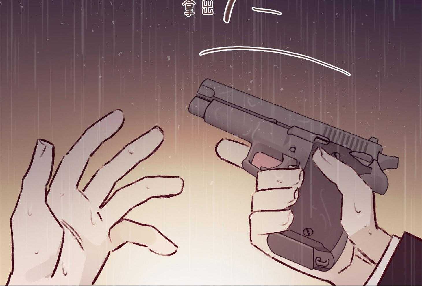 第58话_让我很意外9