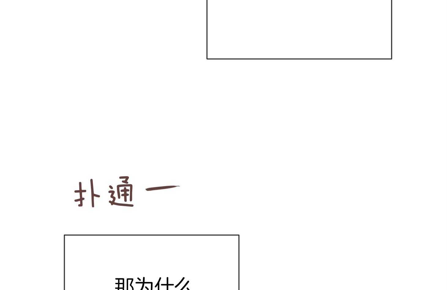 第57话_考验18