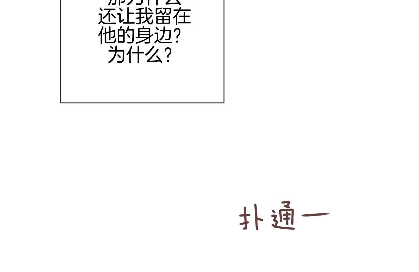 第57话_考验19