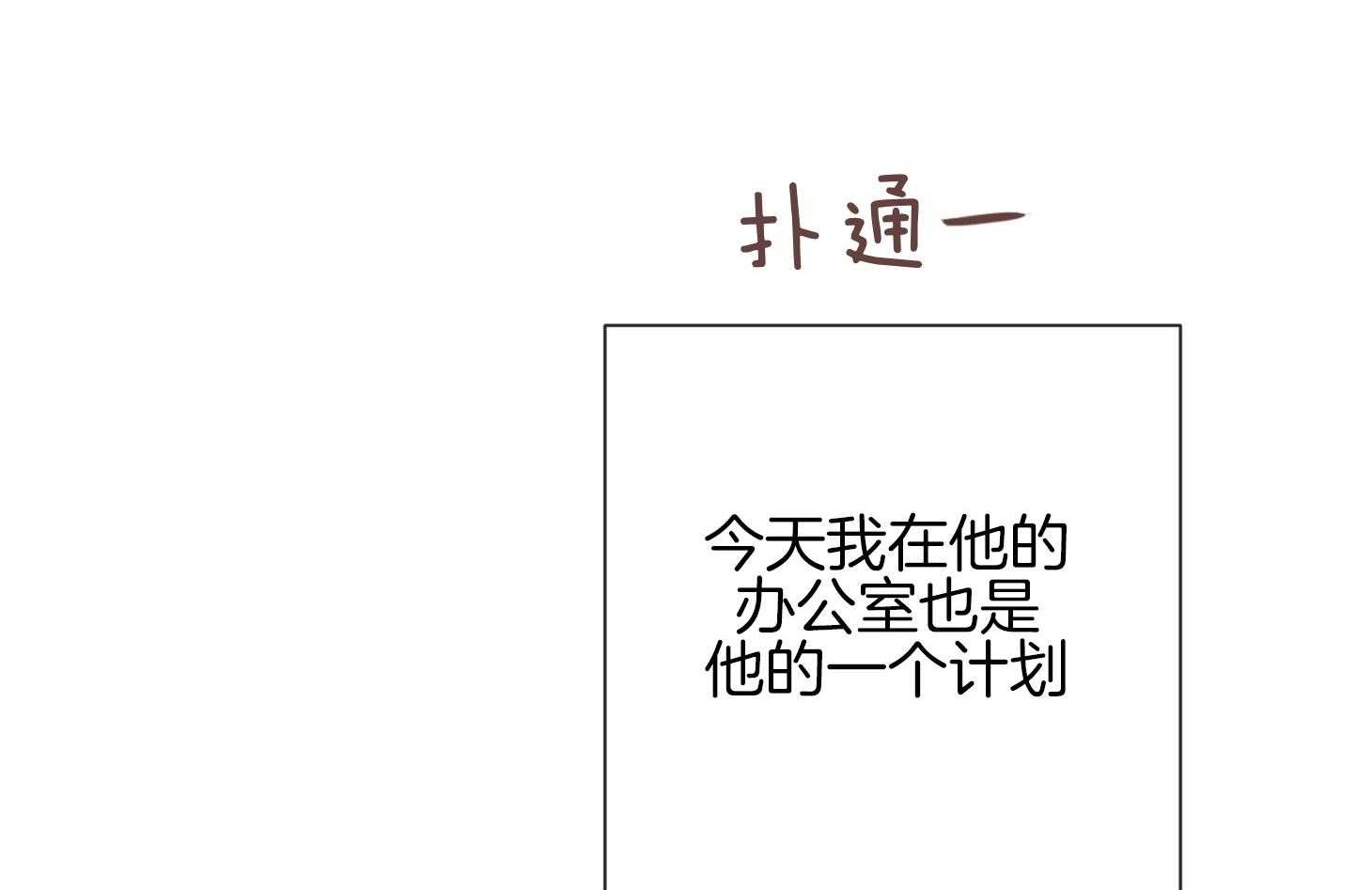 第57话_考验20