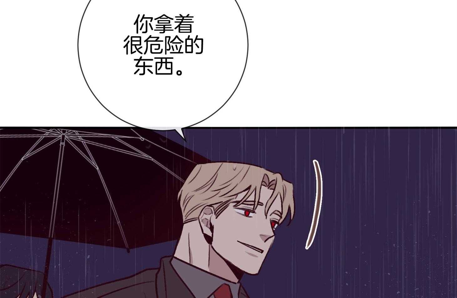 第57话_考验31