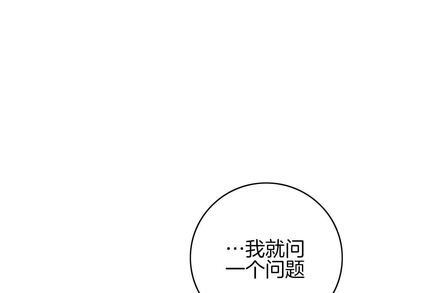第57话_考验45
