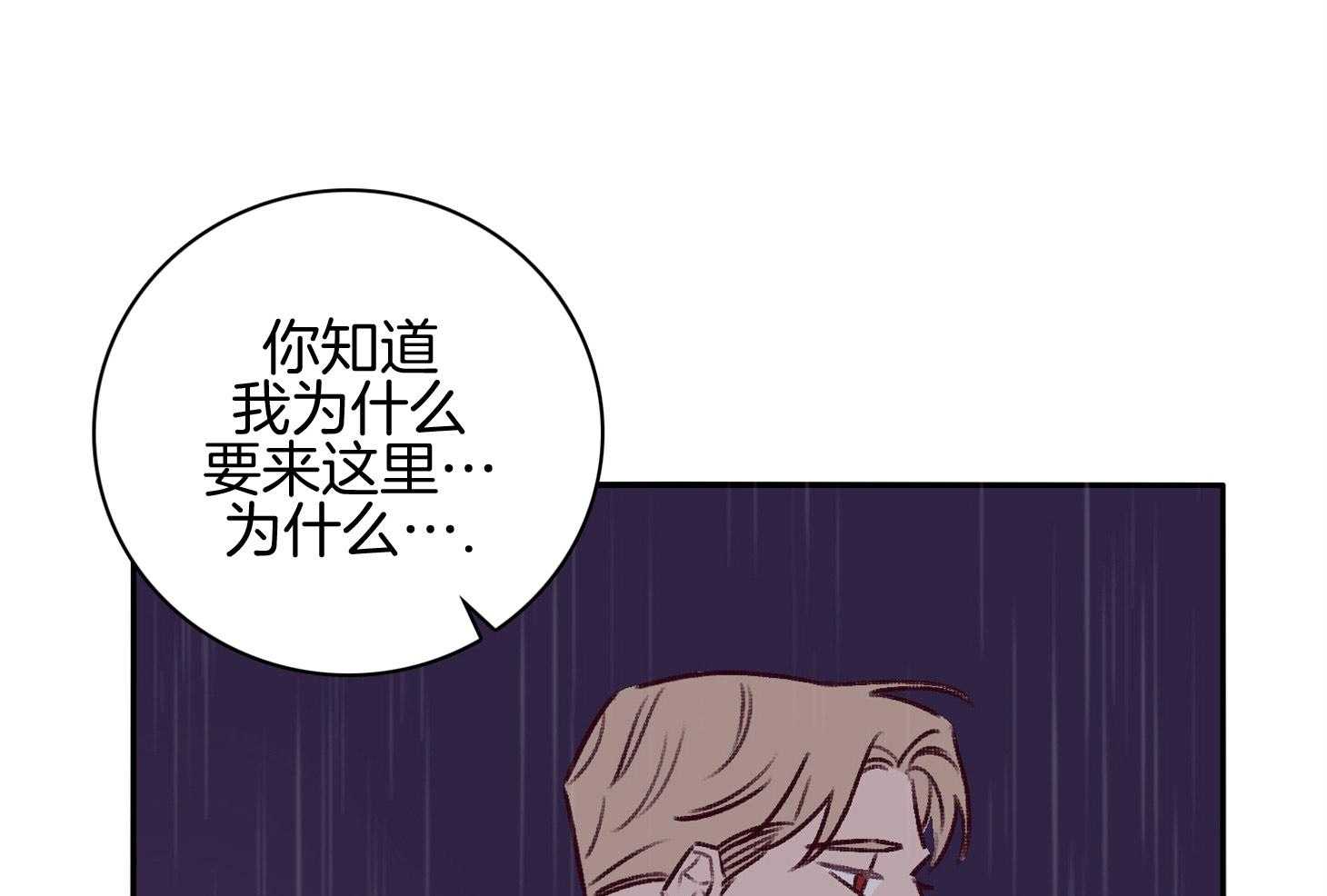 第57话_考验50