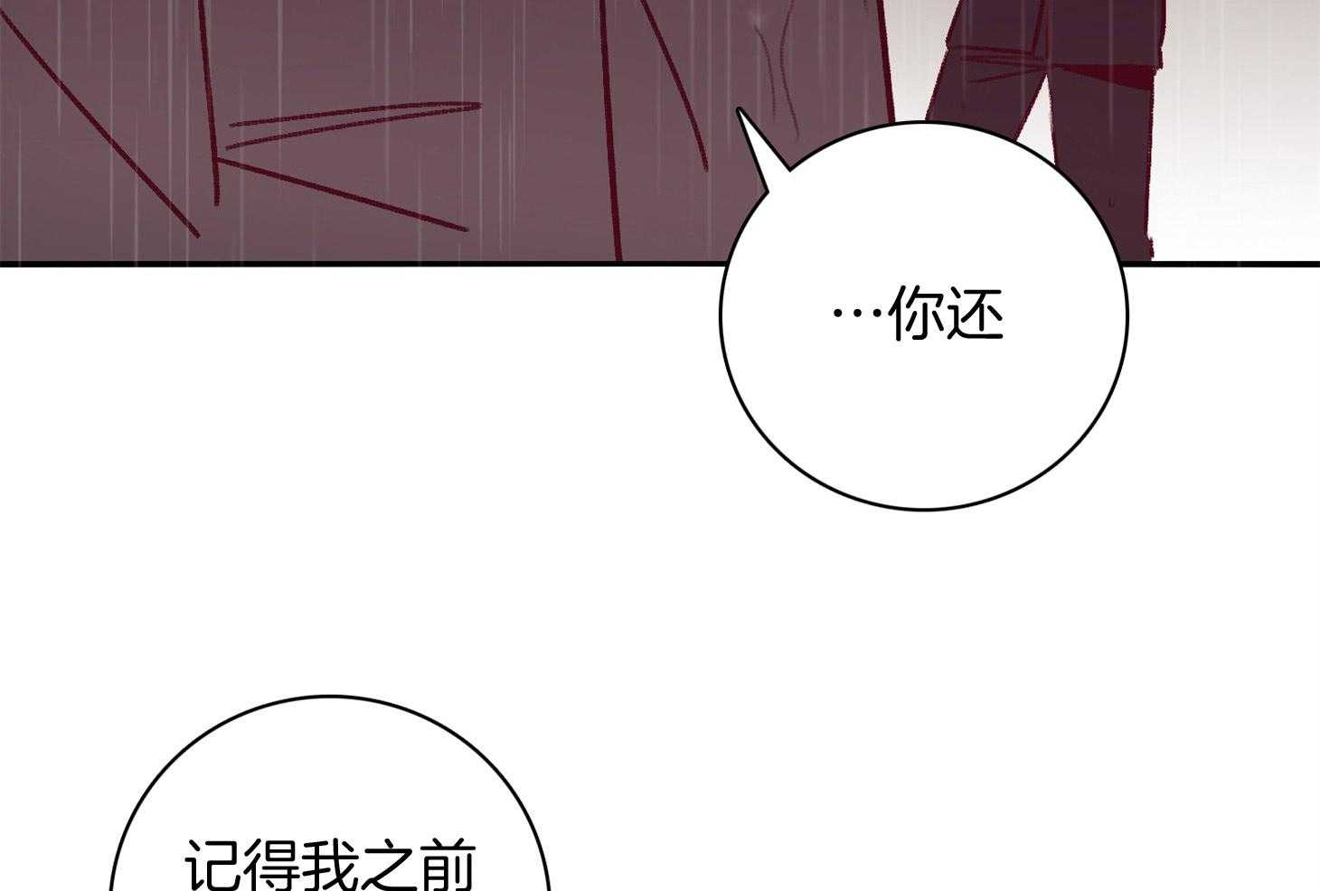 第57话_考验54