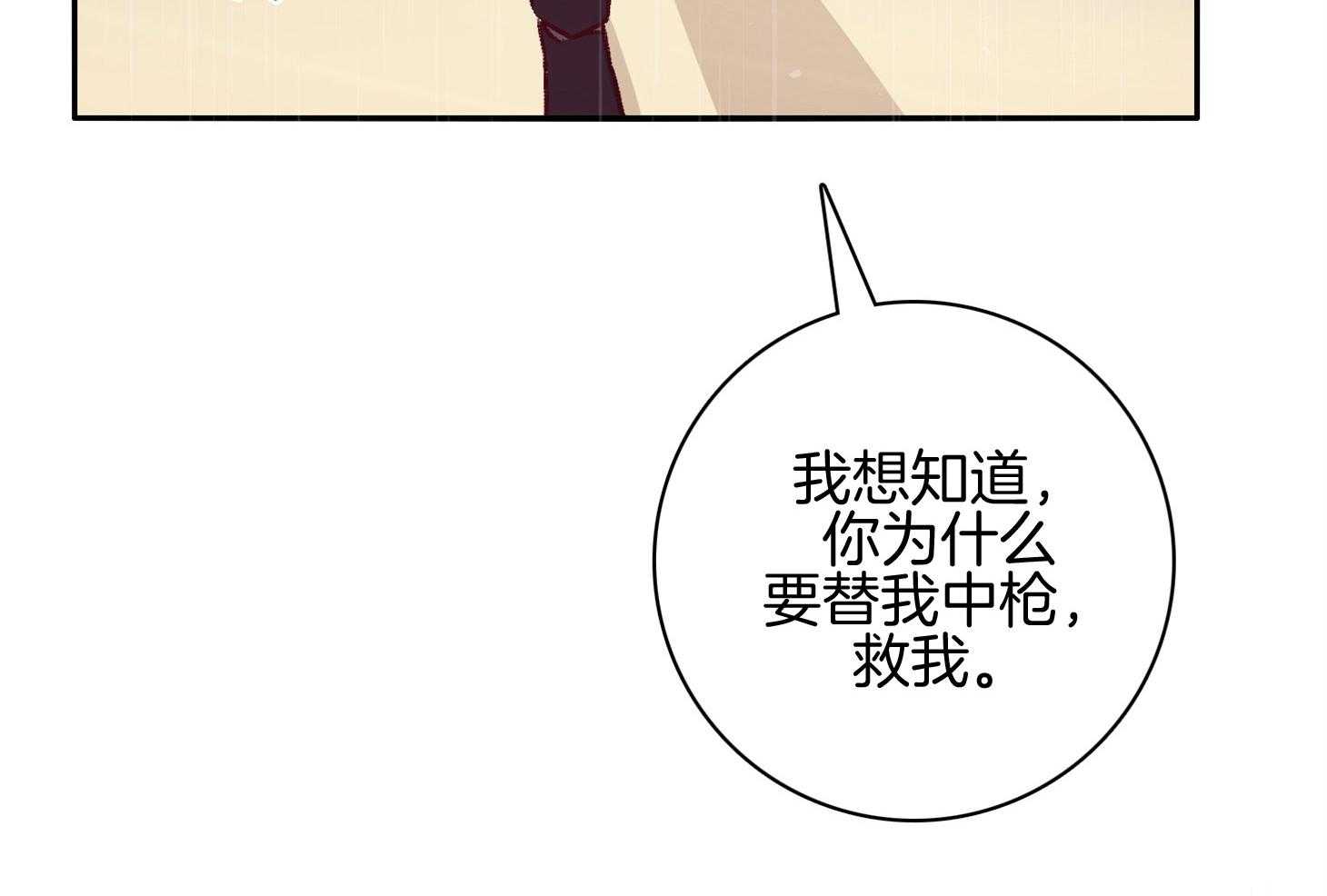 第57话_考验57