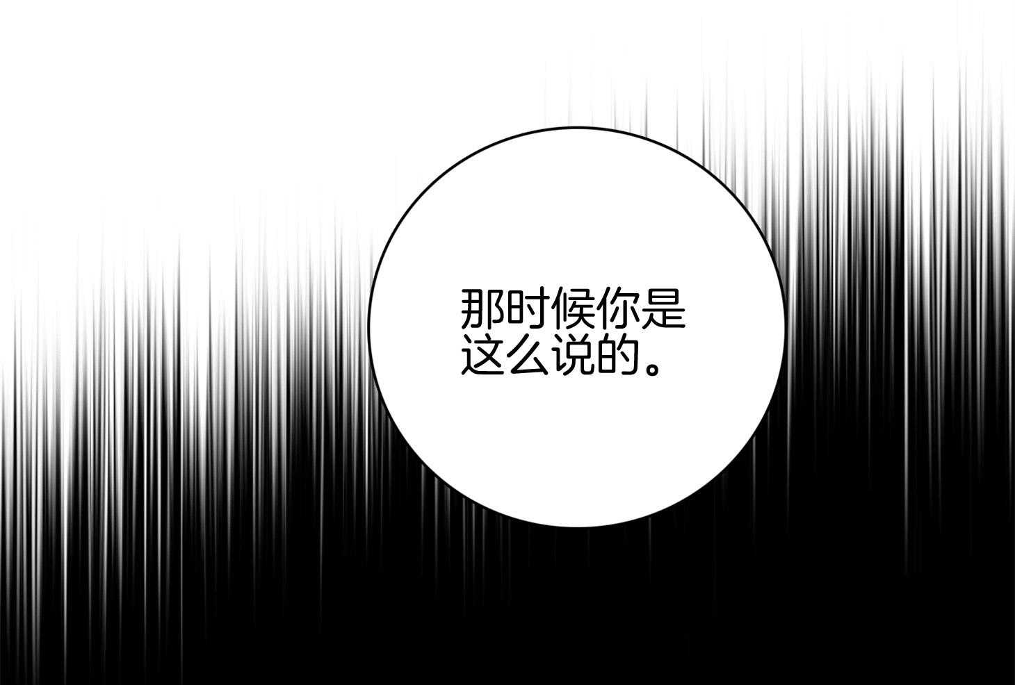 第57话_考验58