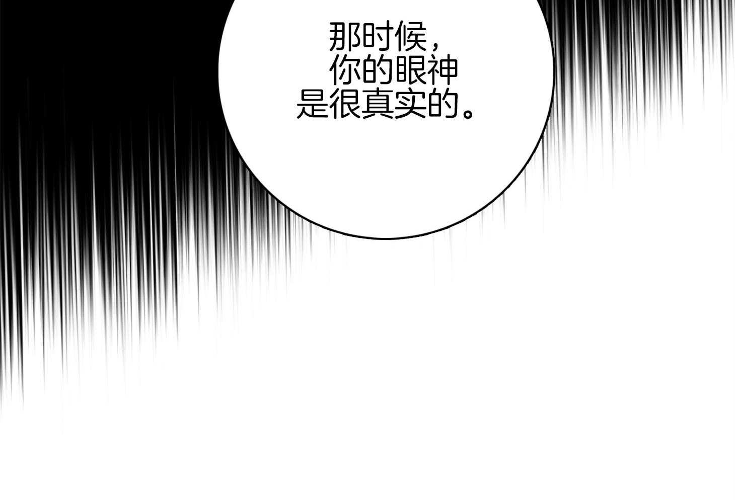 第57话_考验64