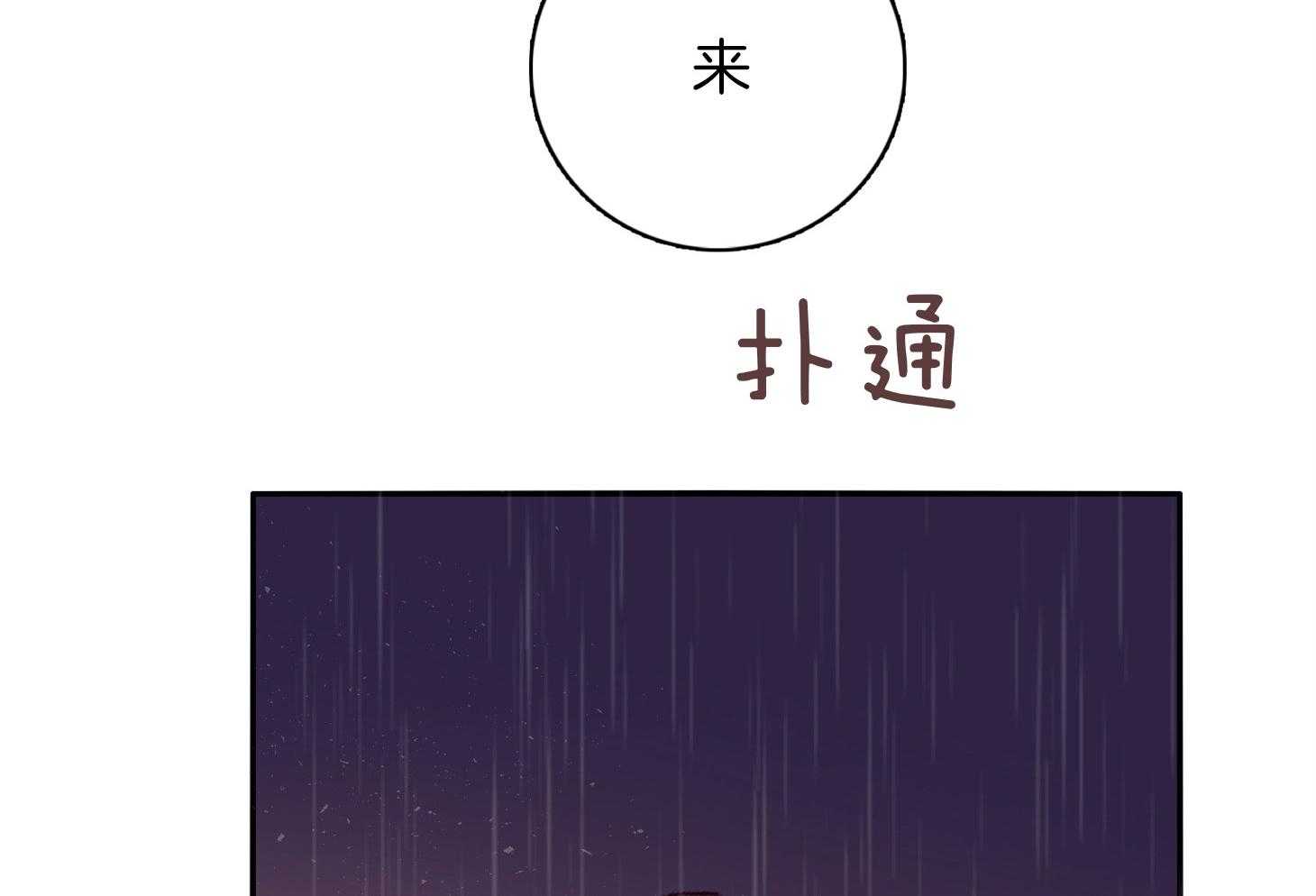 第57话_考验72