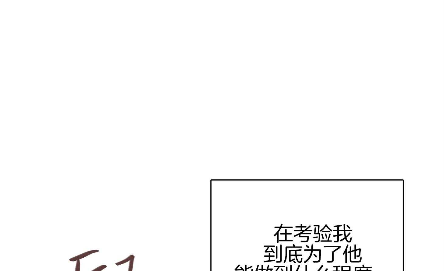 第57话_考验75