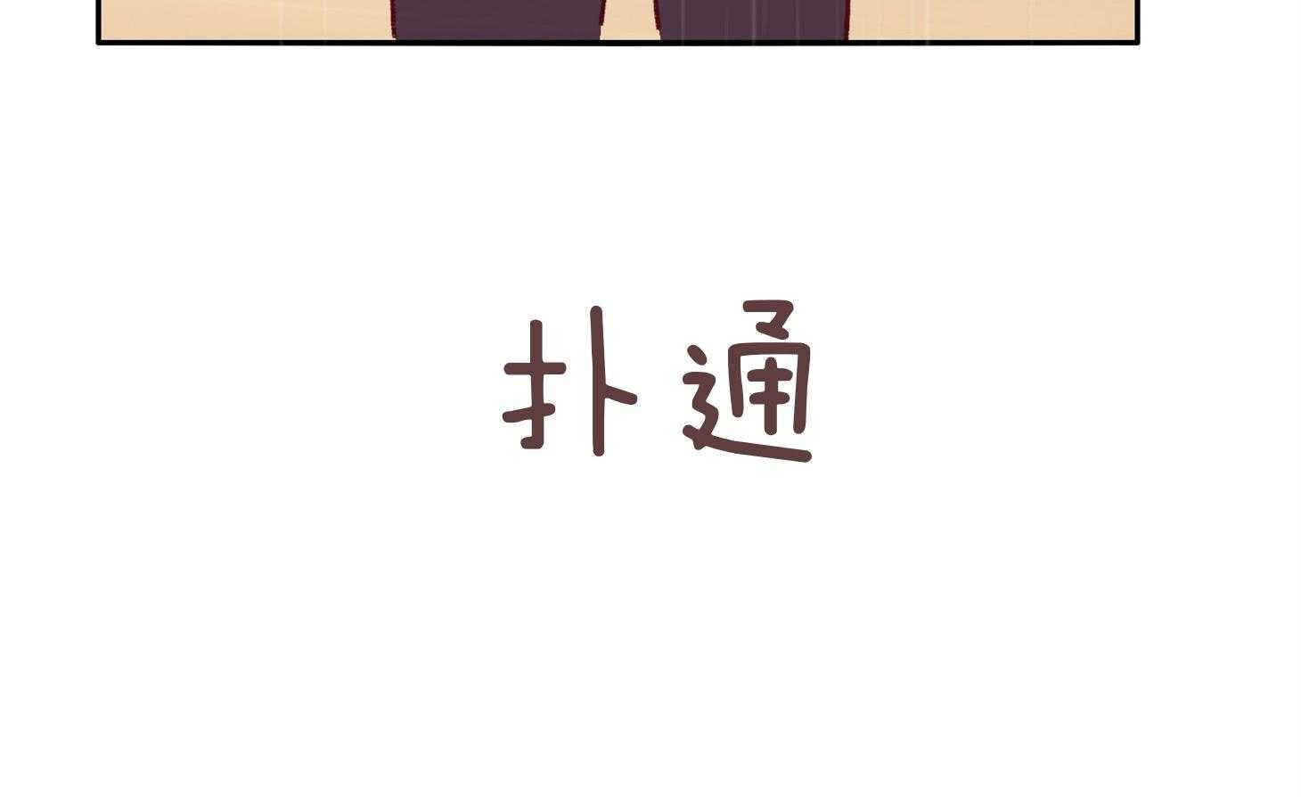 第57话_考验78
