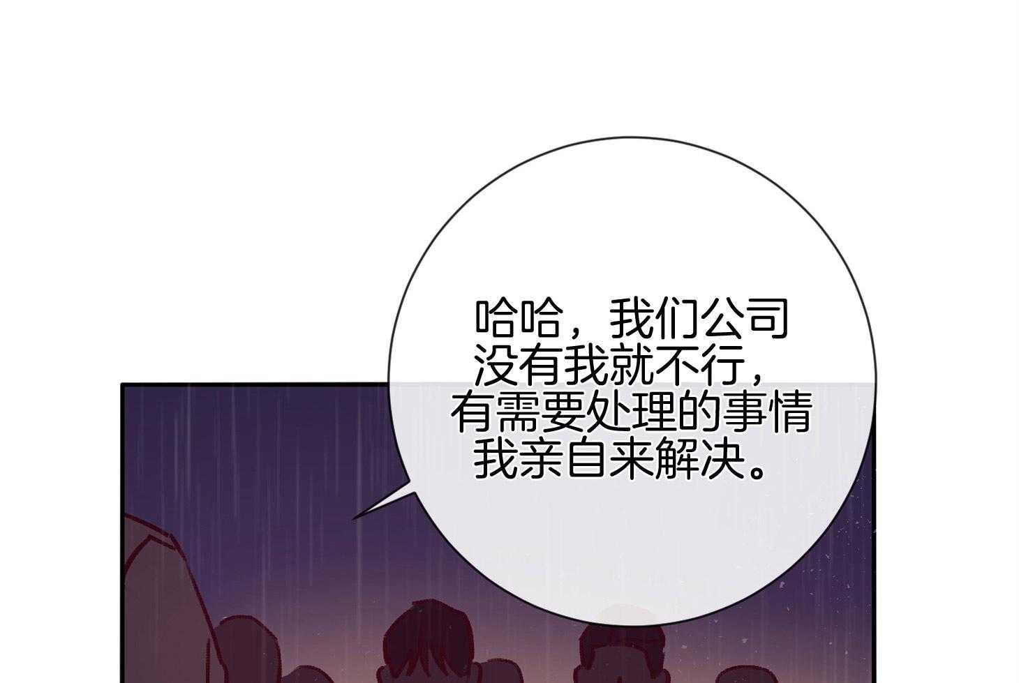 第56话_警报0