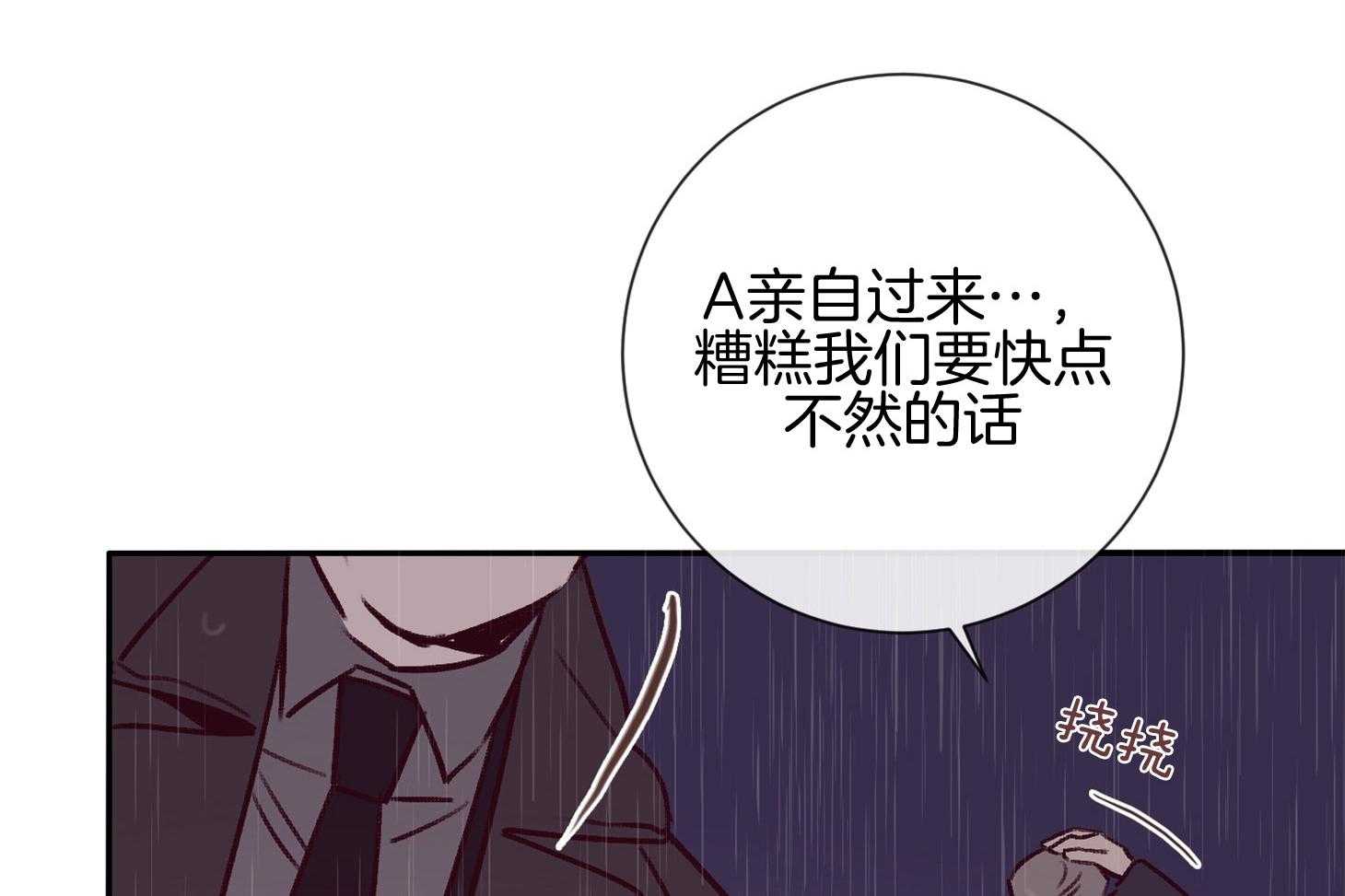 第56话_警报12