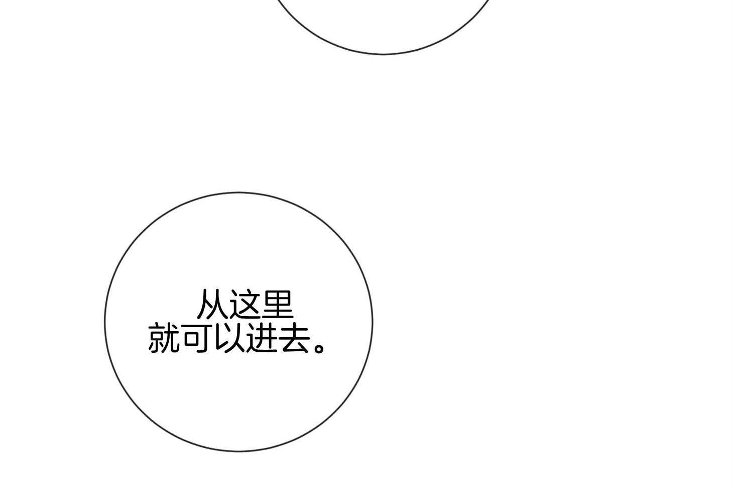 第56话_警报14
